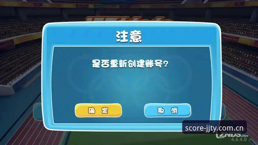 加加体育安卓版怎么用才高效？这5个使用技巧你知道吗？