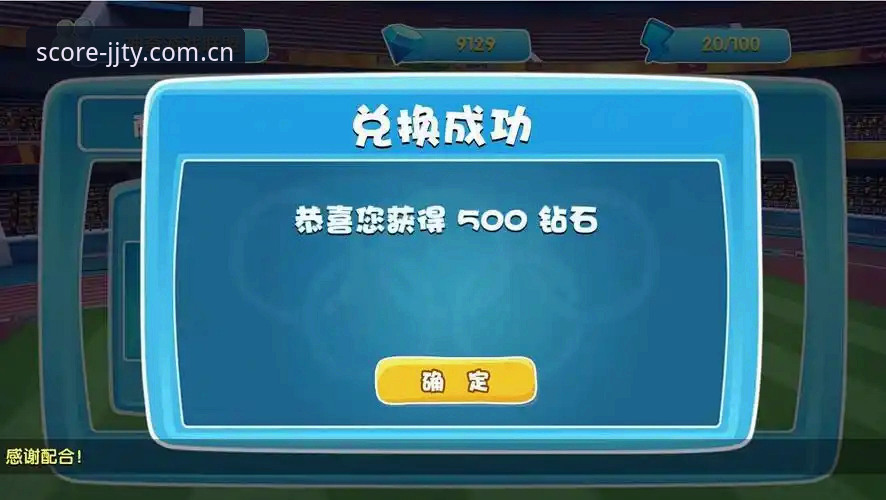 加加体育官方网站入口使用指南 加加体育官方网站入口使用指南2024最新版:从注册到实时比分追踪全流程解析