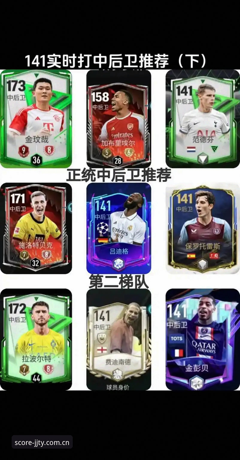 加加体育比分查询攻略最新动态：v2.1.0版本带来实时足球数据新体验