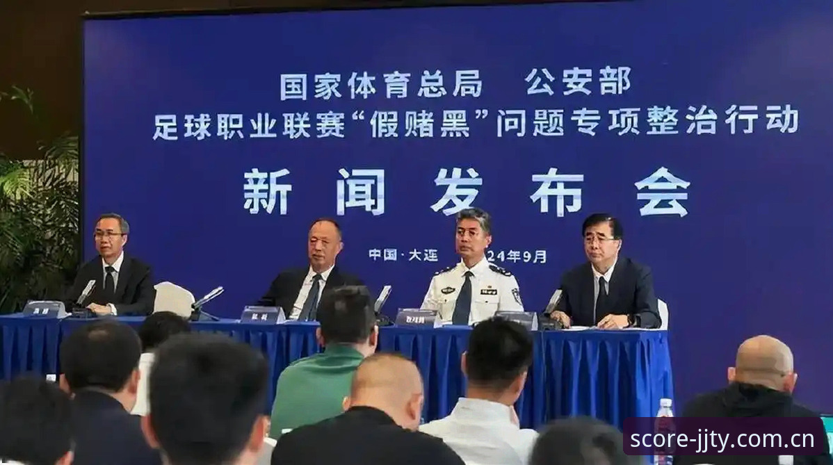 加加体育官方版 资深用户深度解读足协第三批禁足名单,加加体育平台观赛新体验