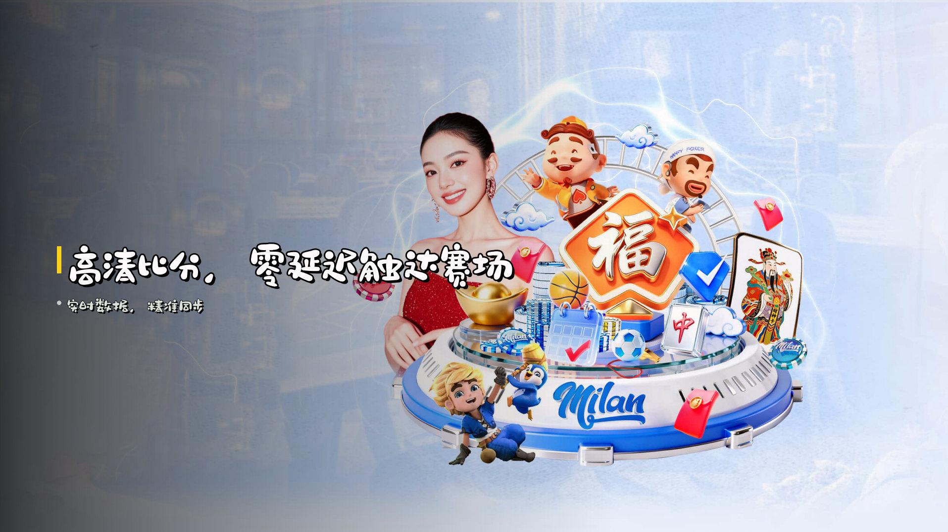 加加体育(JJTY)官方网站 - 高清比分平台